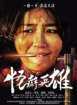 不要告诉妈妈