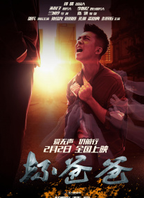 槛中之艳